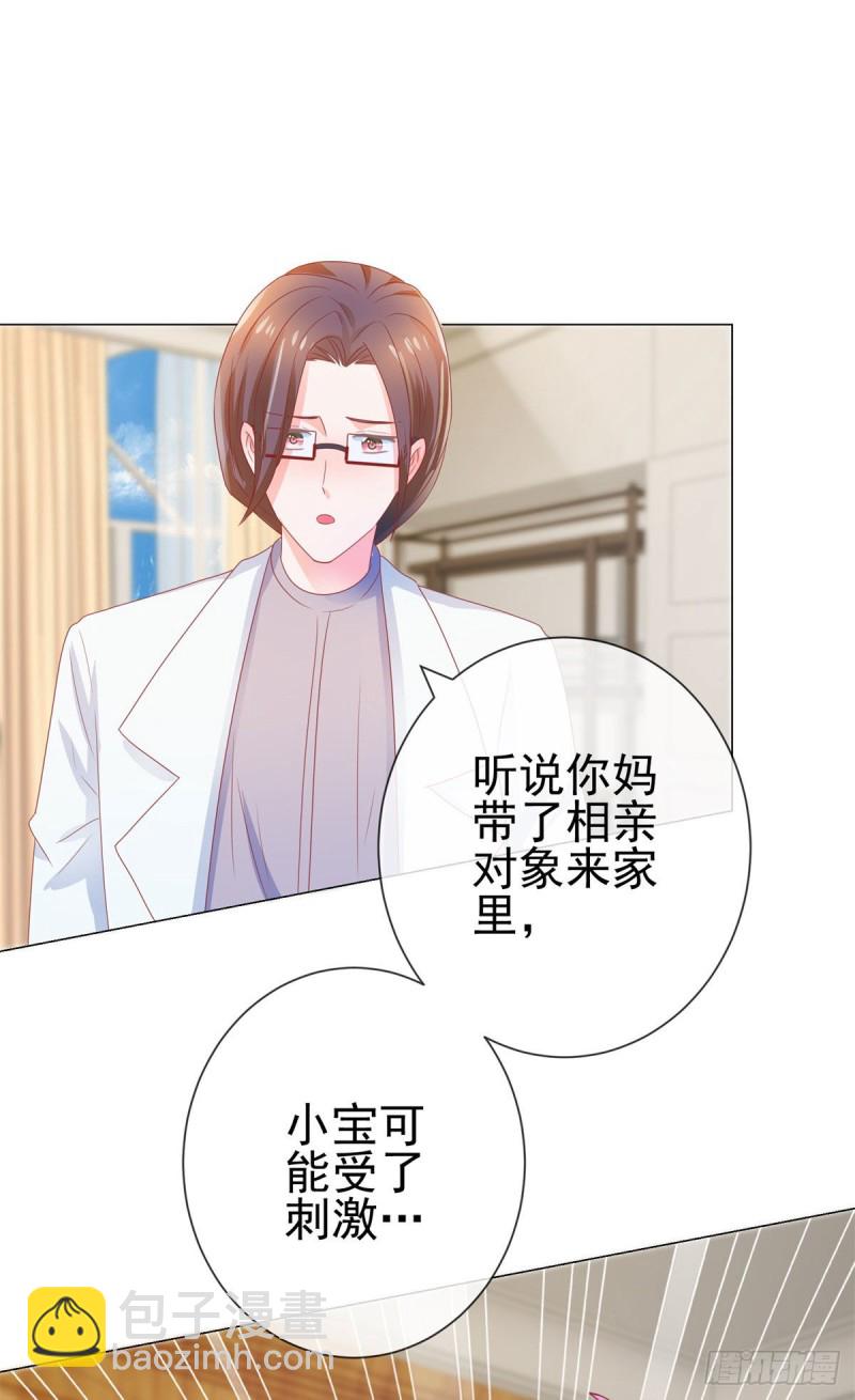 第158话 家里需要驱邪？-第160话
