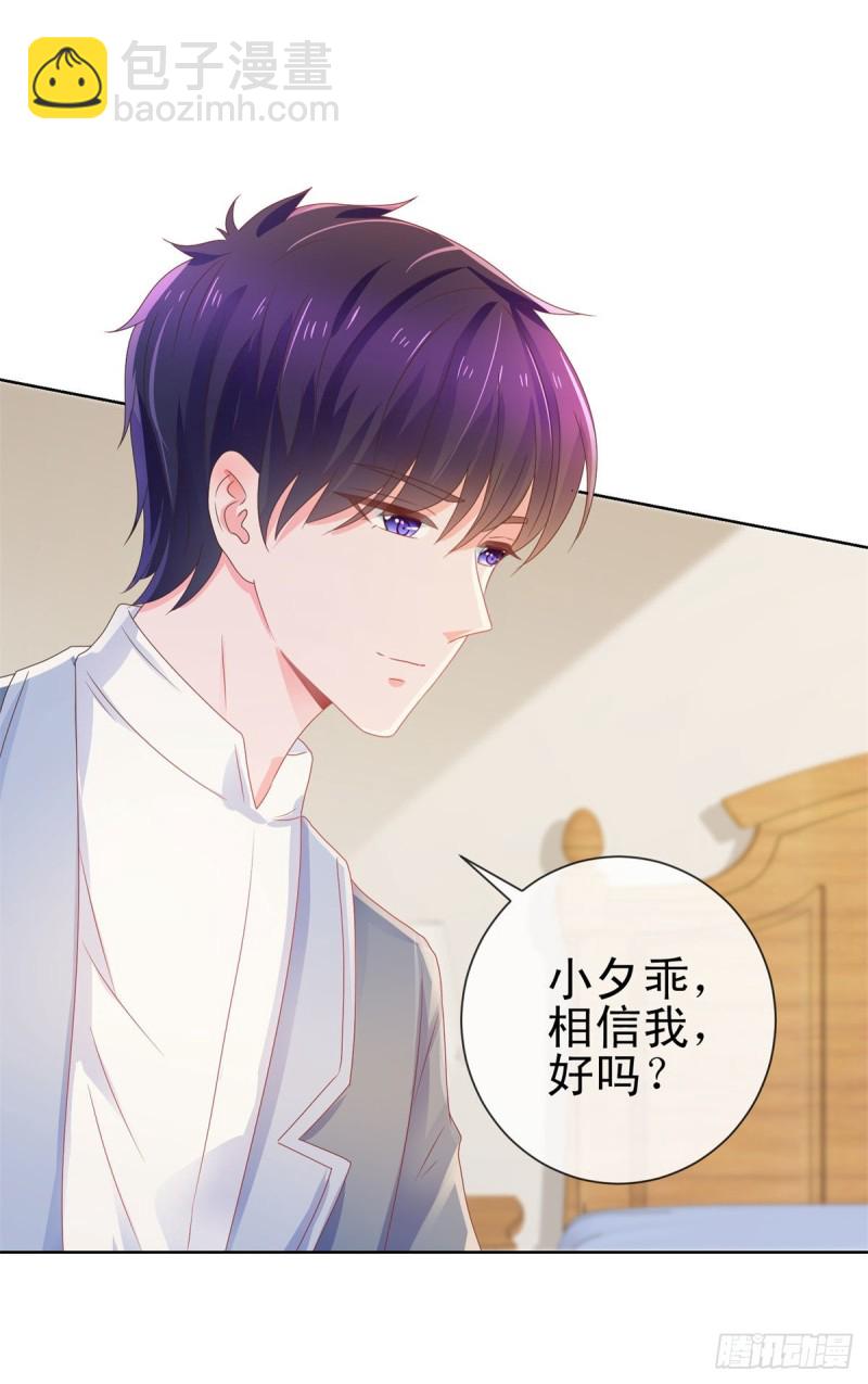 第160话 拐走我孙子？-第162话