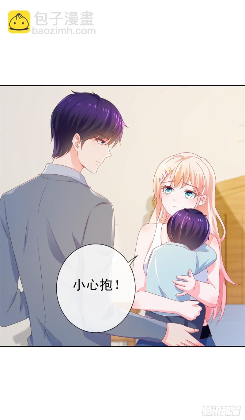 第160话 拐走我孙子？-第162话
