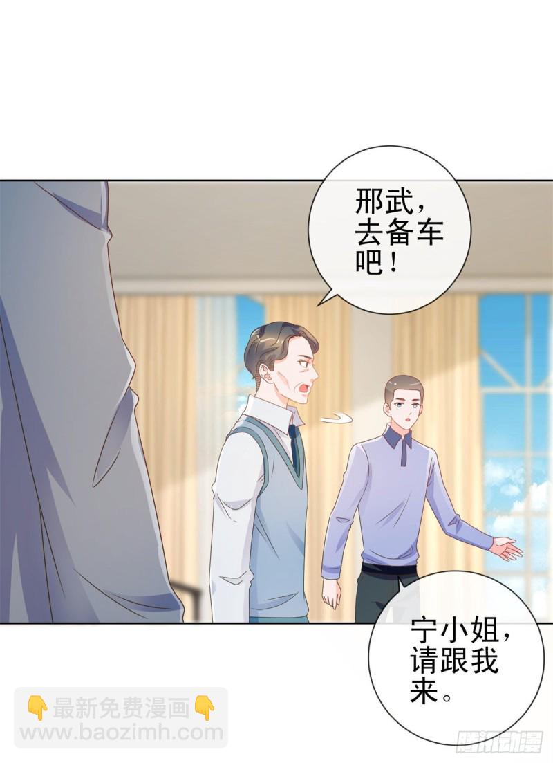 第160话 拐走我孙子？-第162话