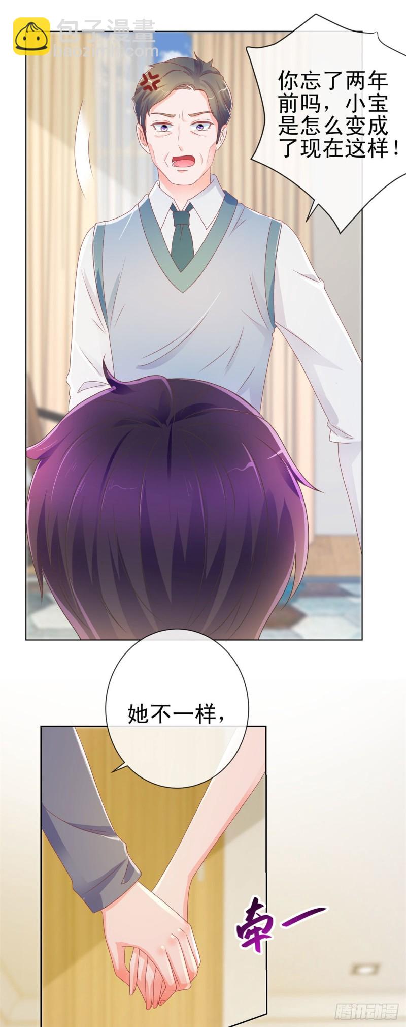第160话 拐走我孙子？-第162话