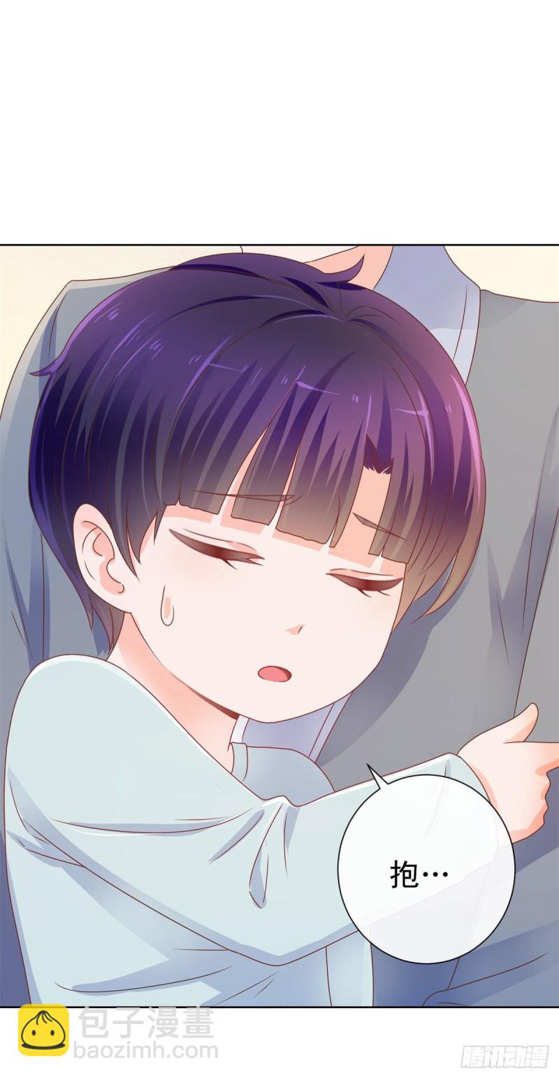 第160话 拐走我孙子？-第162话