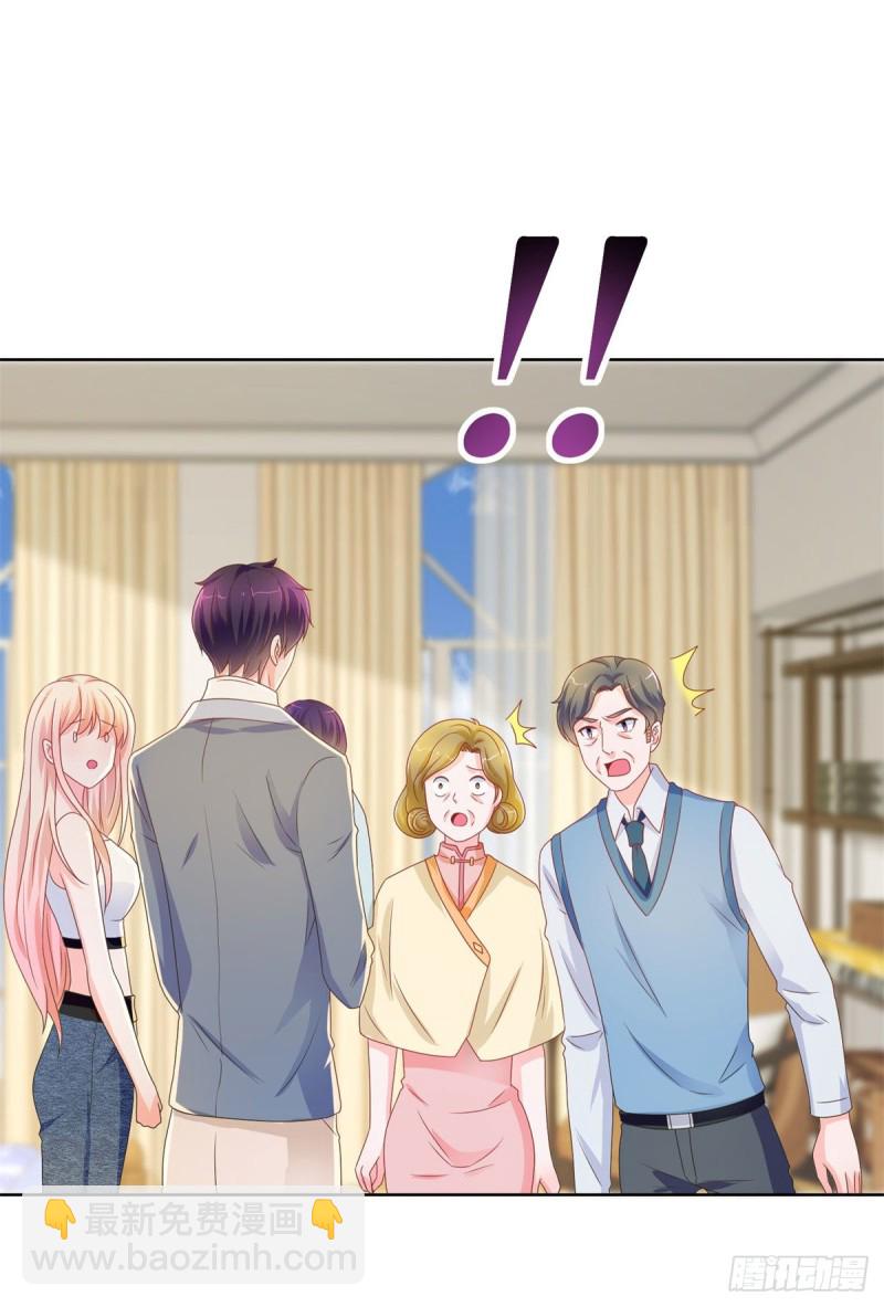 第160话 拐走我孙子？-第162话