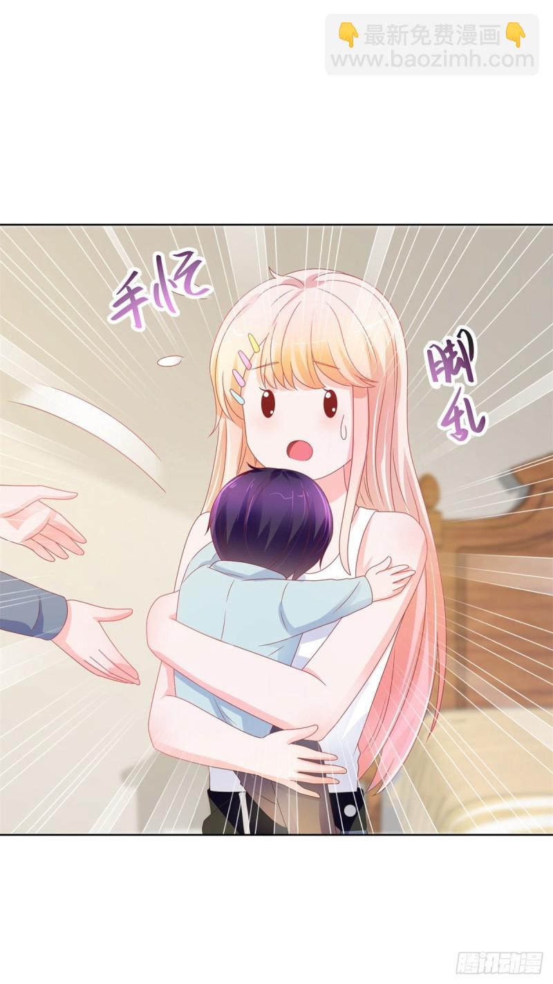 第160话 拐走我孙子？-第162话