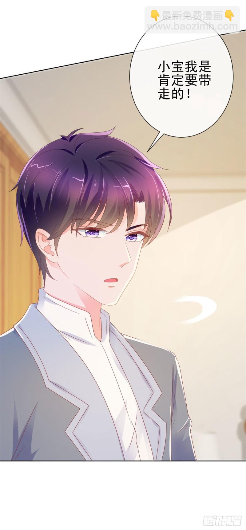 第160话 拐走我孙子？-第162话