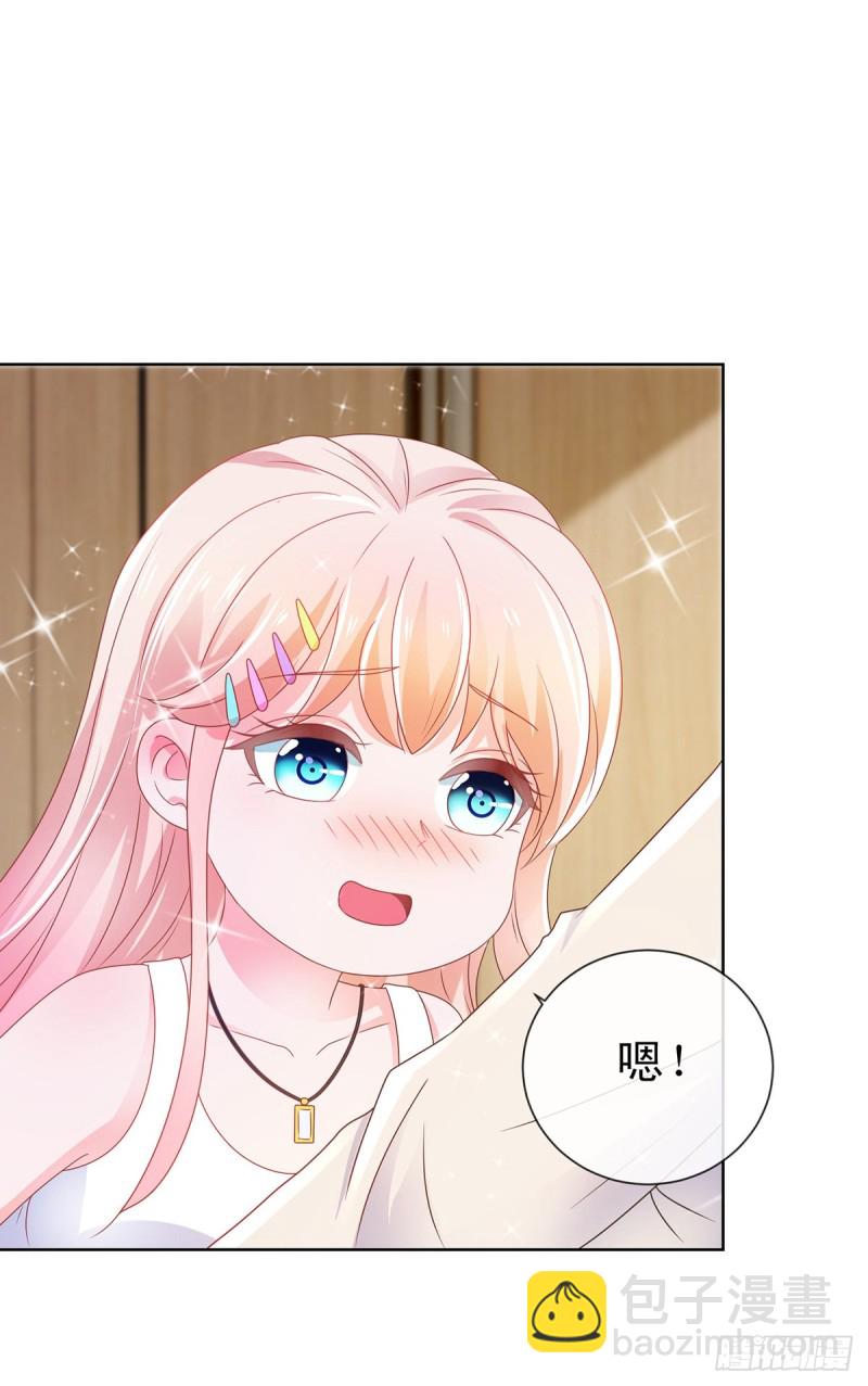 第162话 一起睡吧-第164话
