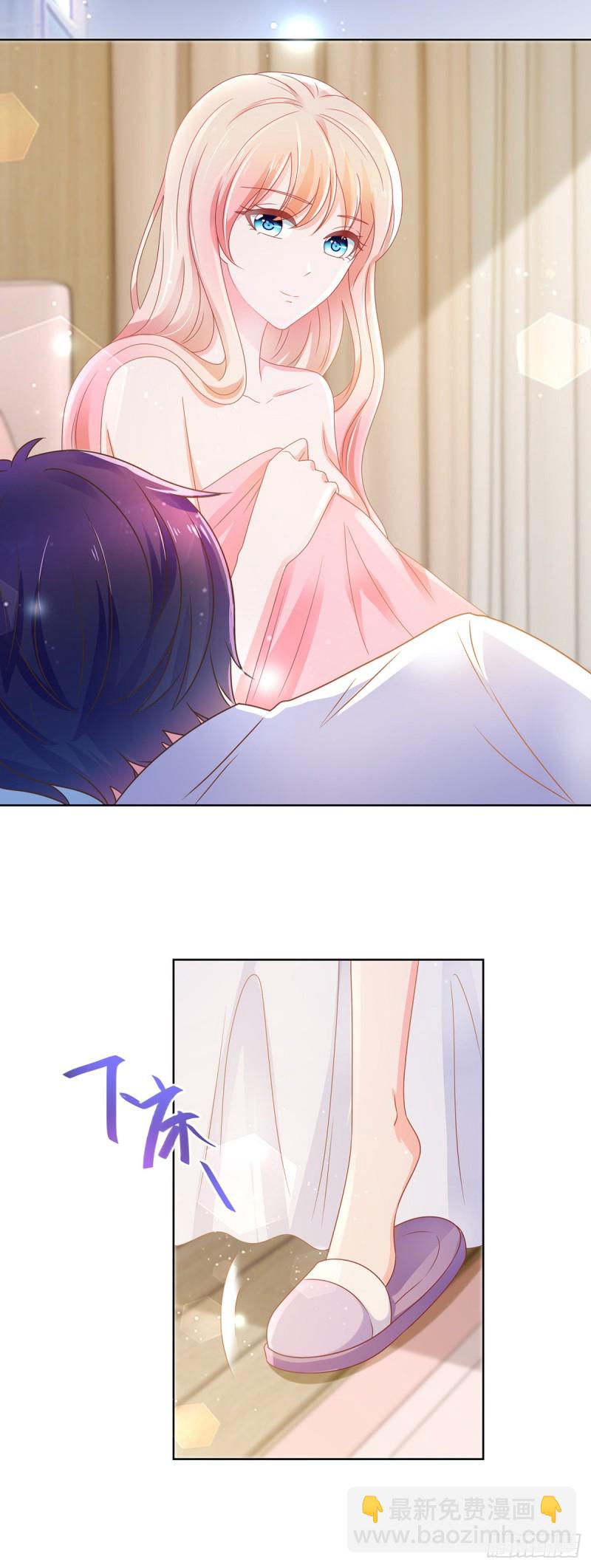 第162话 一起睡吧-第164话