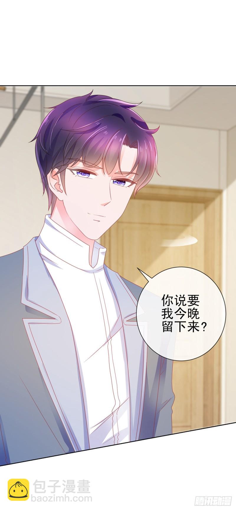 第162话 一起睡吧-第164话