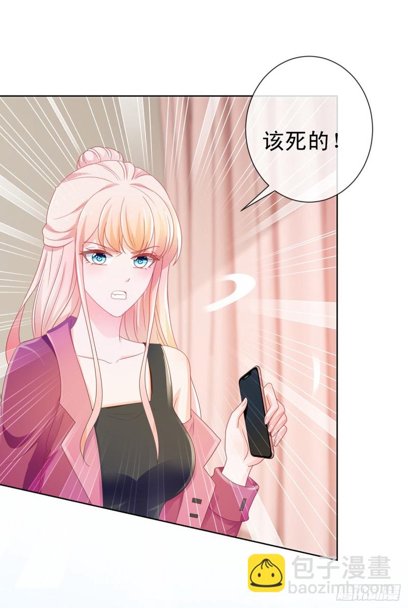 第162话 一起睡吧-第164话
