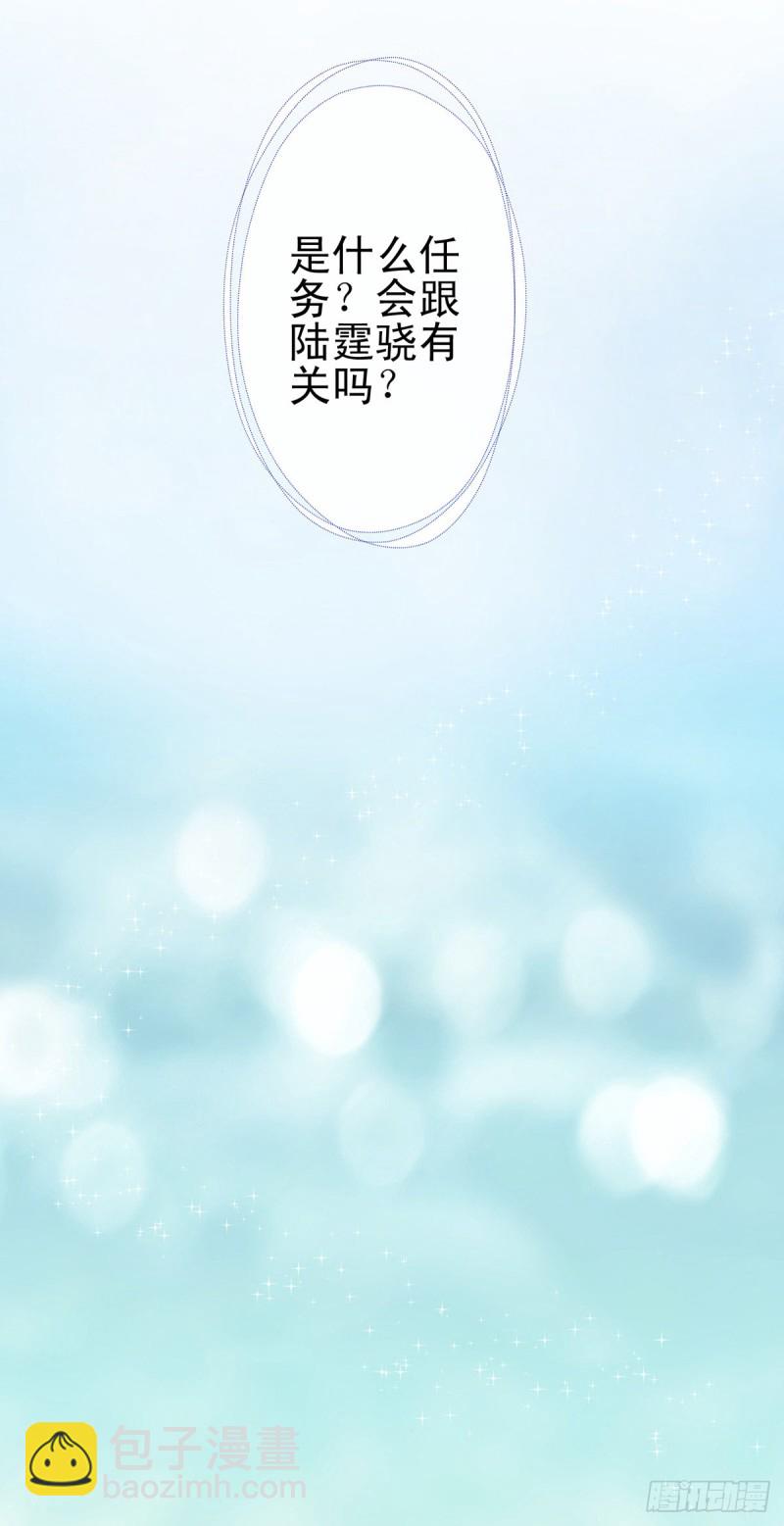 第162话 一起睡吧-第164话