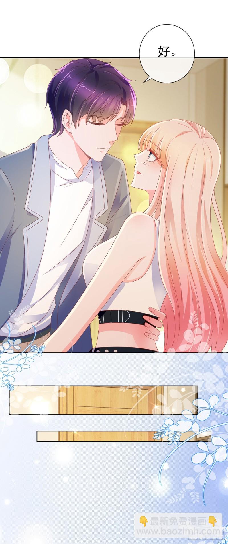 第162话 一起睡吧-第164话