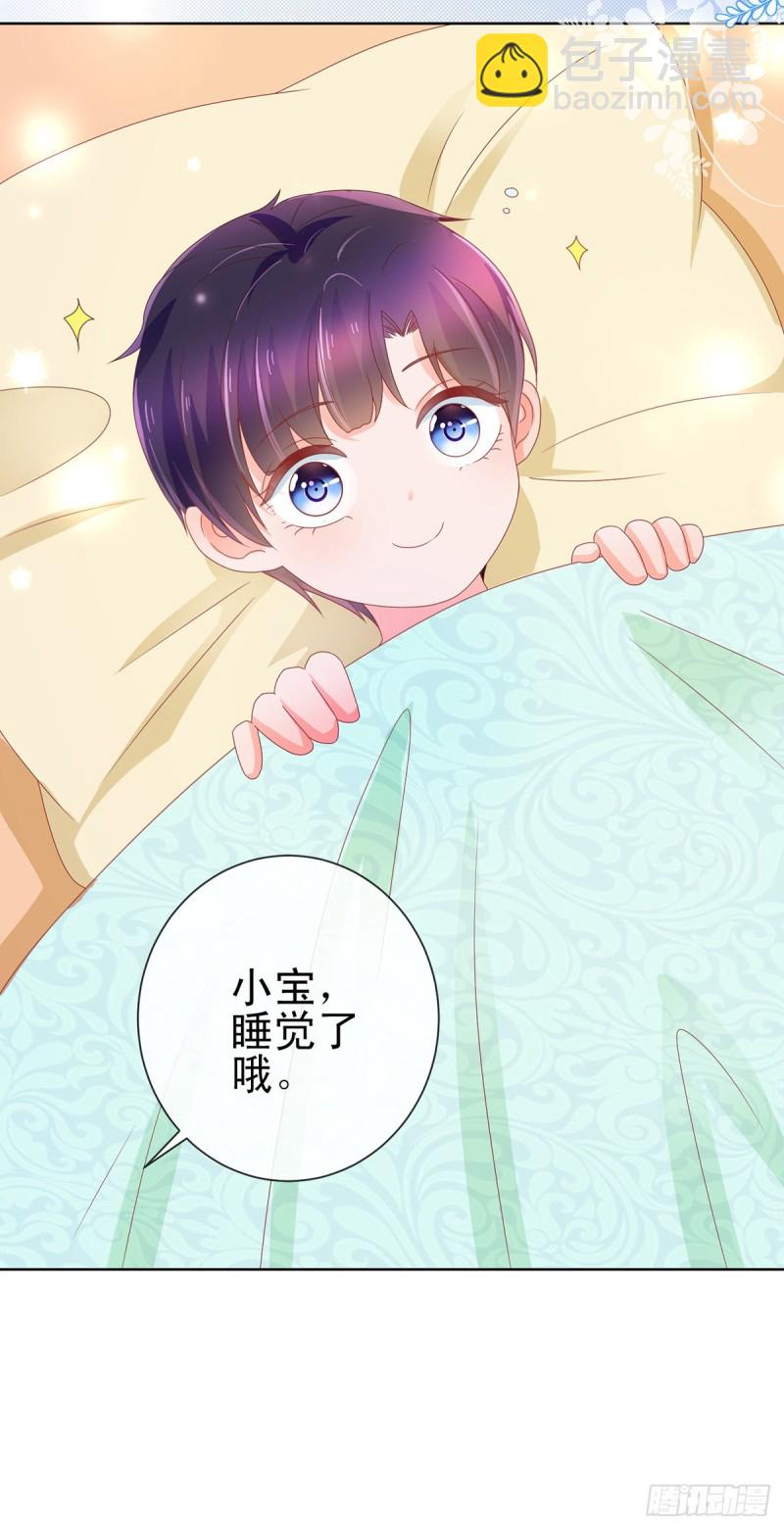 第162话 一起睡吧-第164话