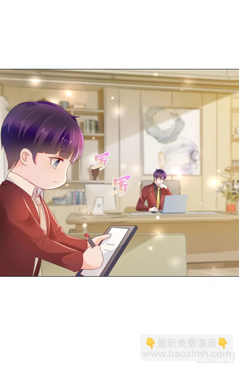 第164话 设计圈的泥石流-第166话
