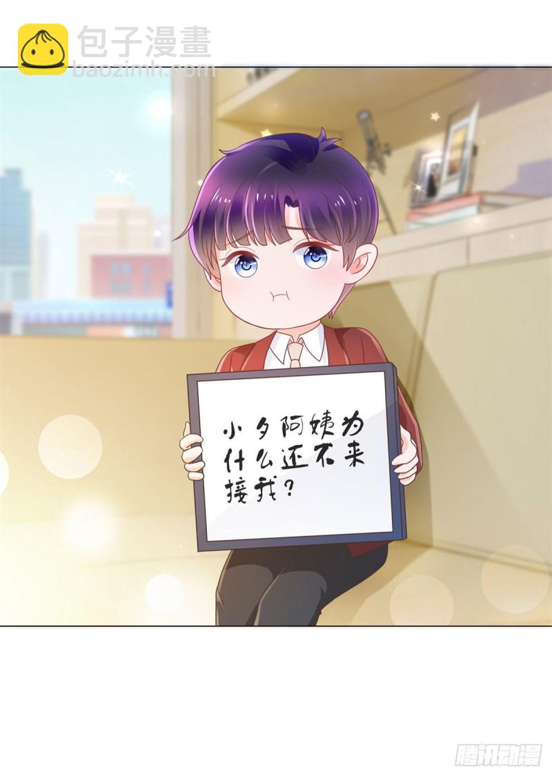 第164话 设计圈的泥石流-第166话