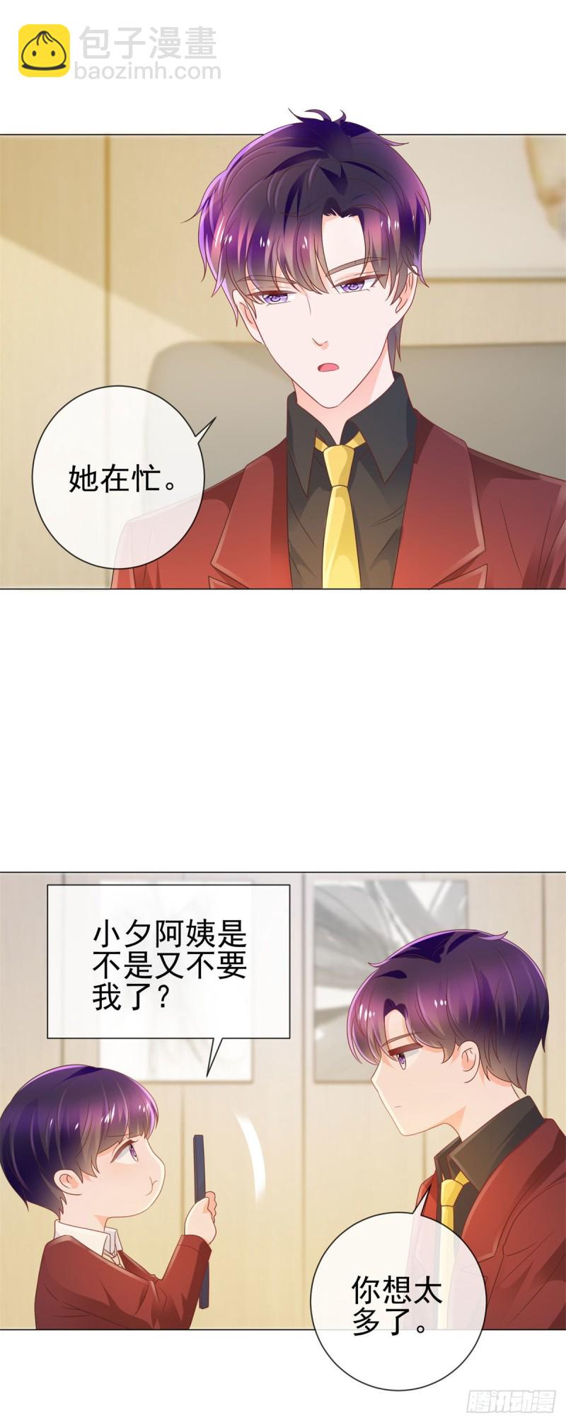 第164话 设计圈的泥石流-第166话