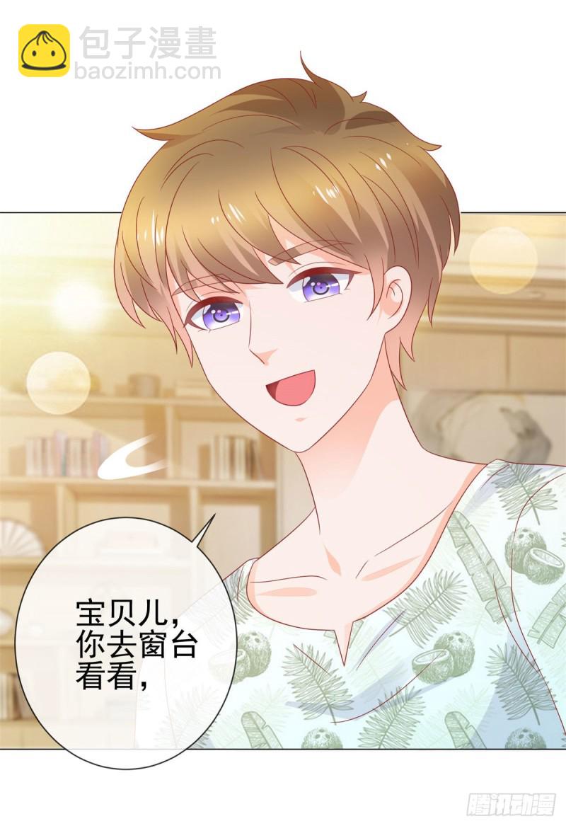 第164话 设计圈的泥石流-第166话