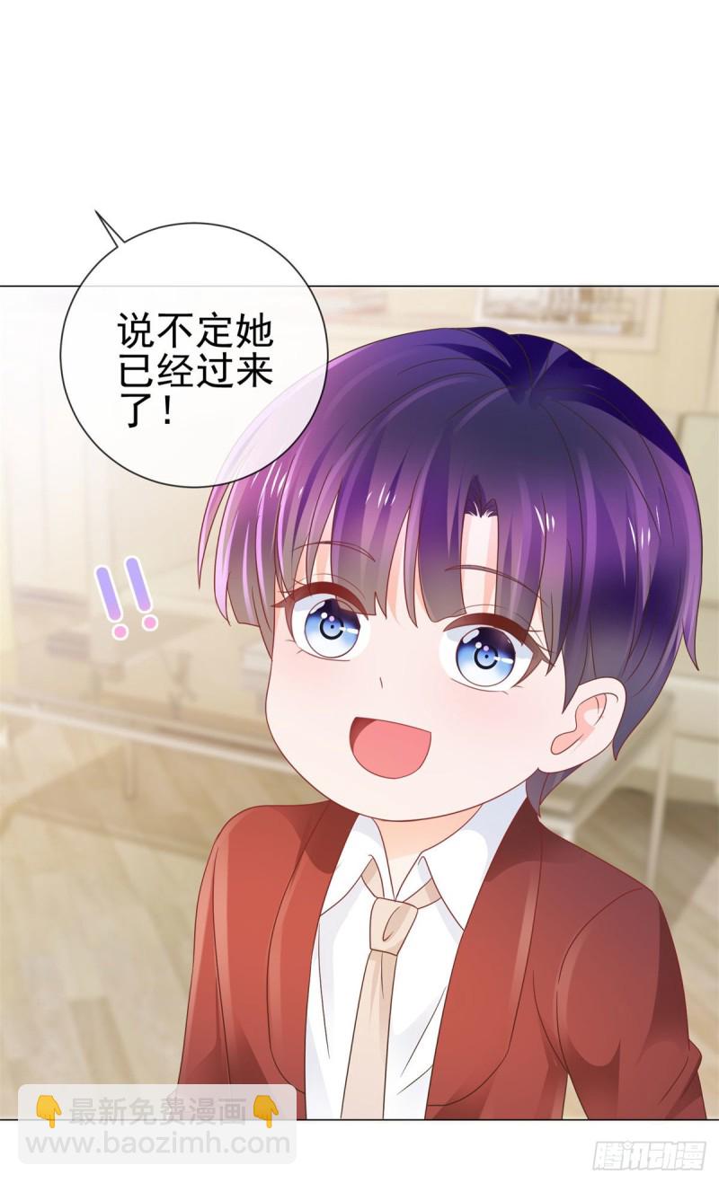 第164话 设计圈的泥石流-第166话