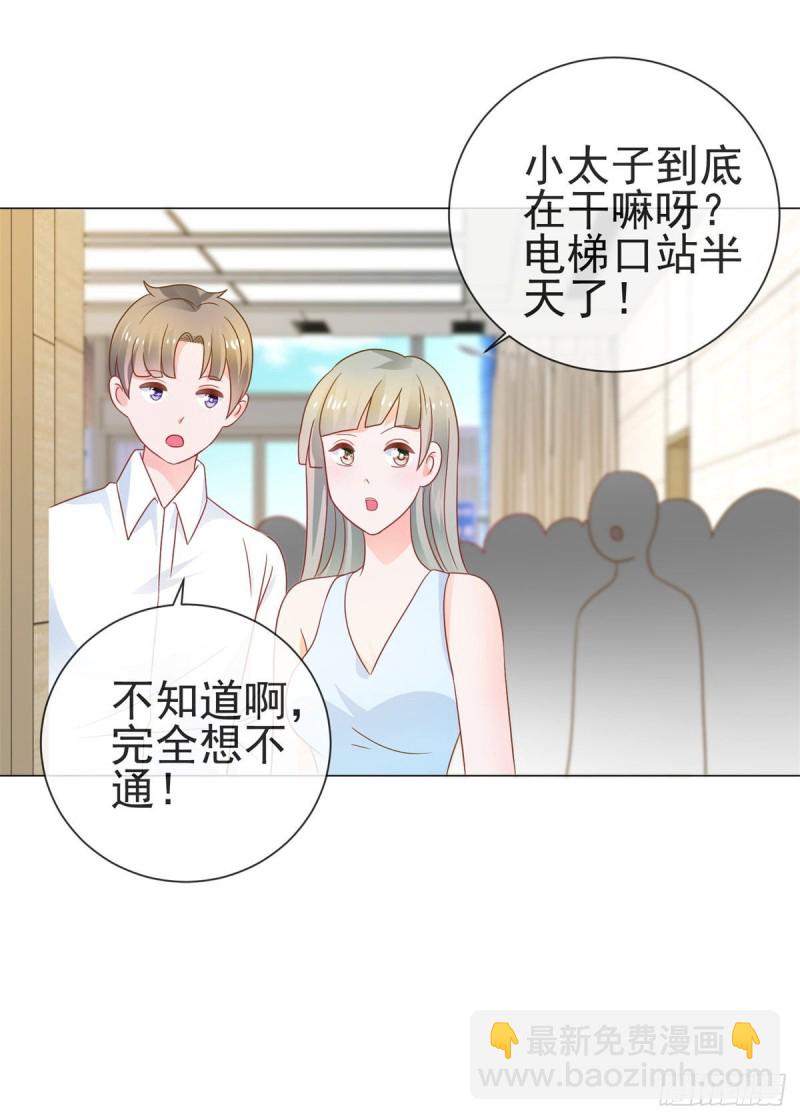 第164话 设计圈的泥石流-第166话