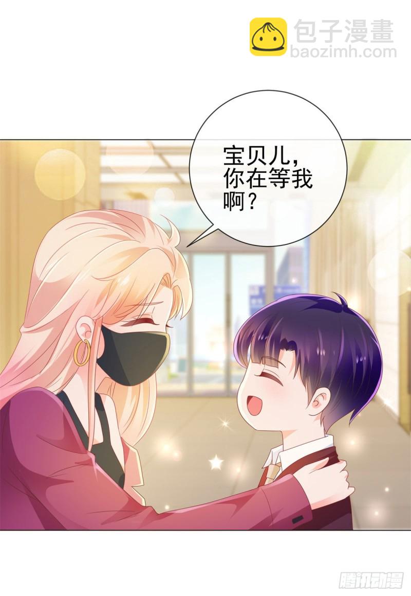 第164话 设计圈的泥石流-第166话
