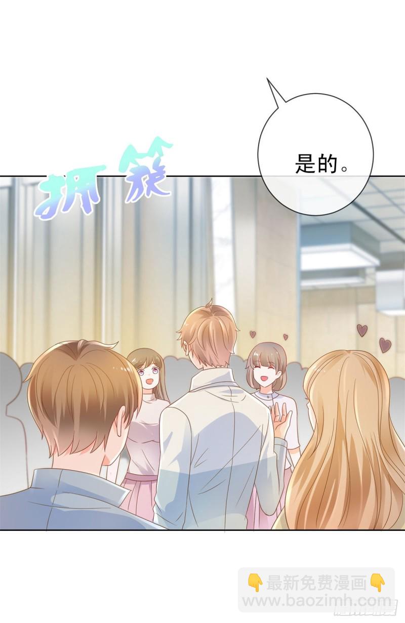 第164话 设计圈的泥石流-第166话