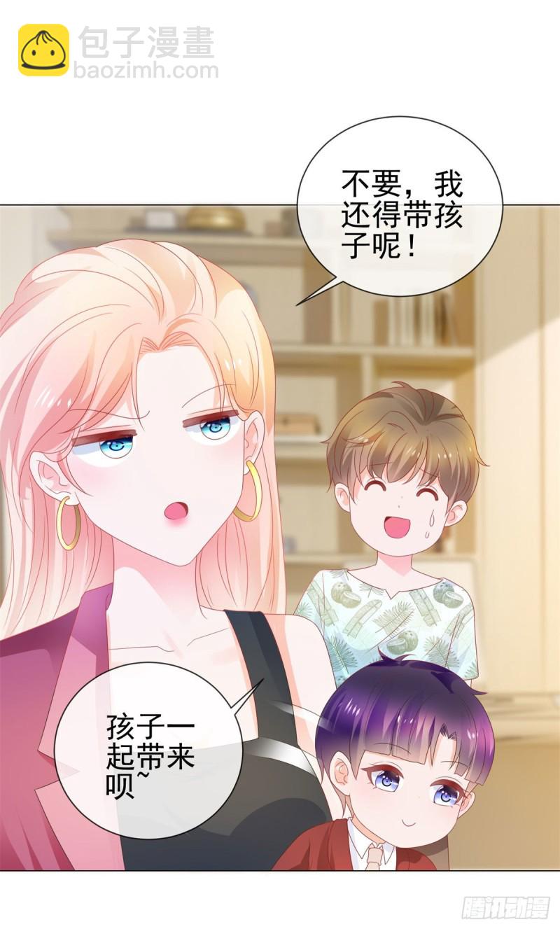 第164话 设计圈的泥石流-第166话
