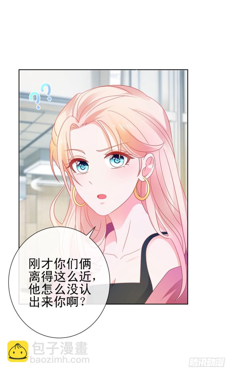 第164话 设计圈的泥石流-第166话