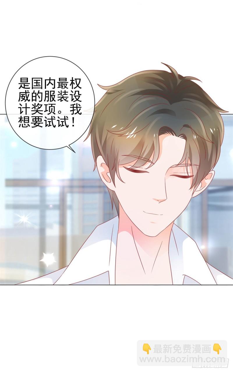 第164话 设计圈的泥石流-第166话