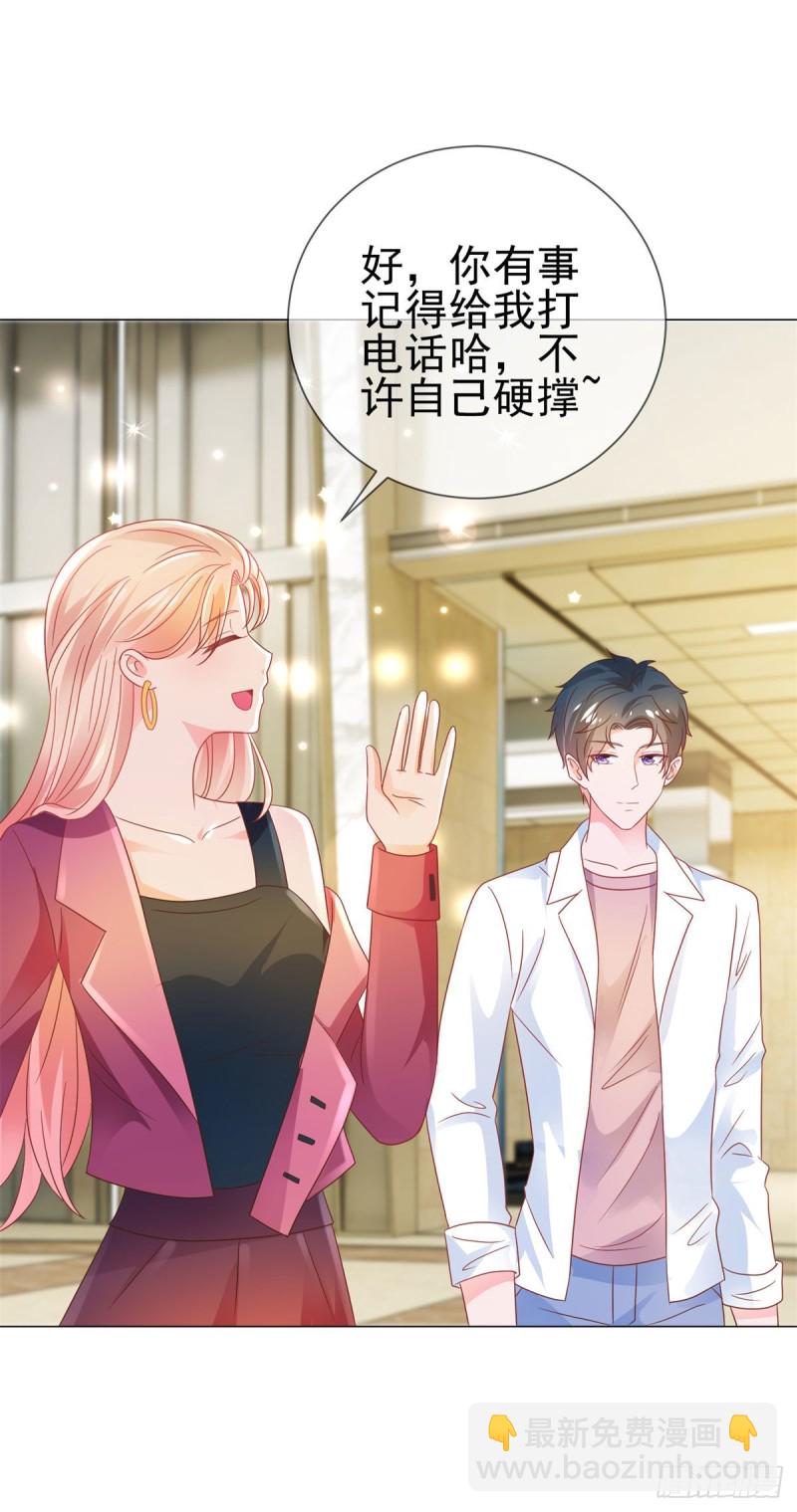 第164话 设计圈的泥石流-第166话
