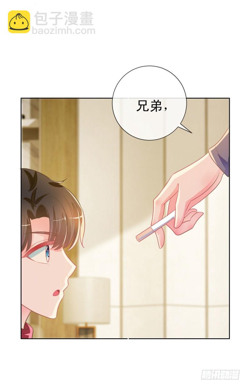 第166话 新晋男神-第168话