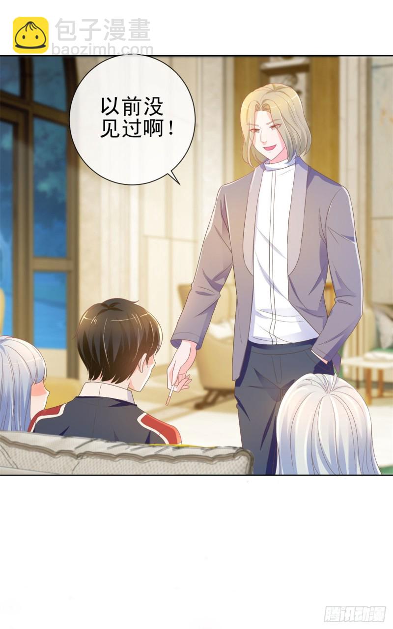 第166话 新晋男神-第168话