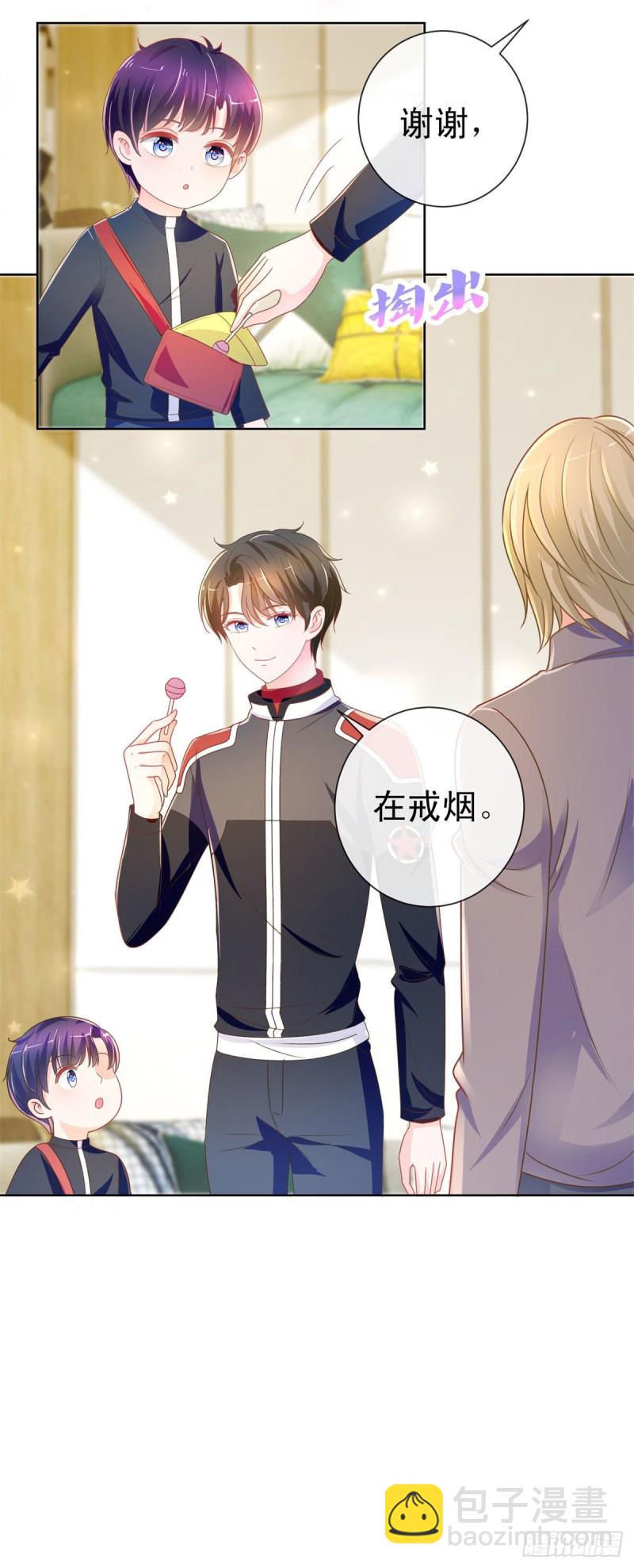 第166话 新晋男神-第168话