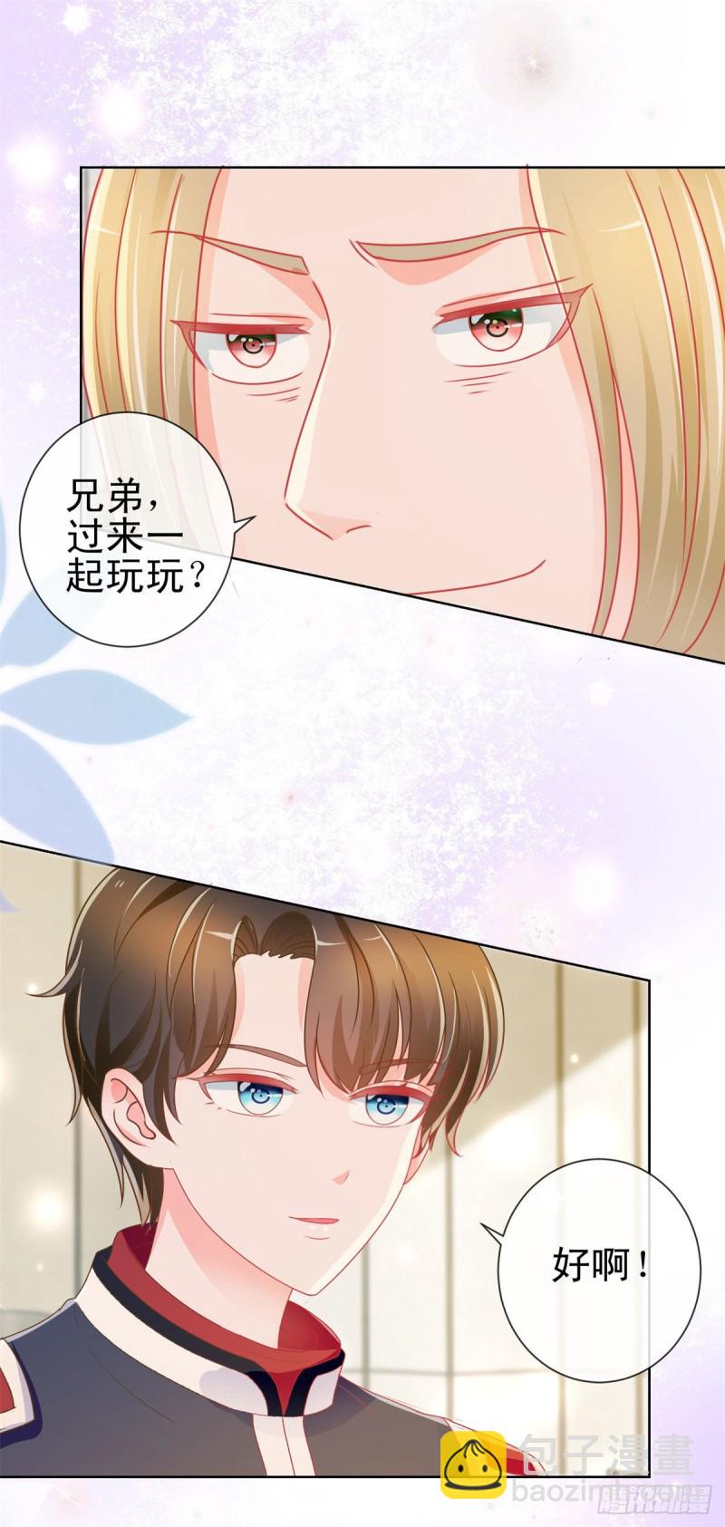 第166话 新晋男神-第168话