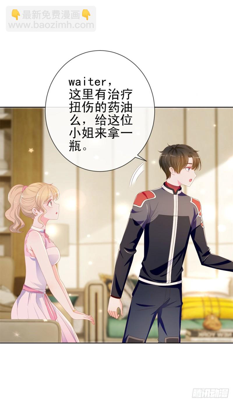 第166话 新晋男神-第168话