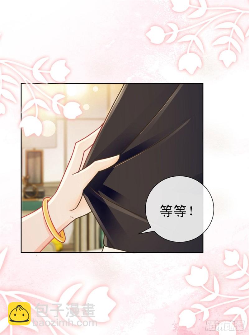 第166话 新晋男神-第168话