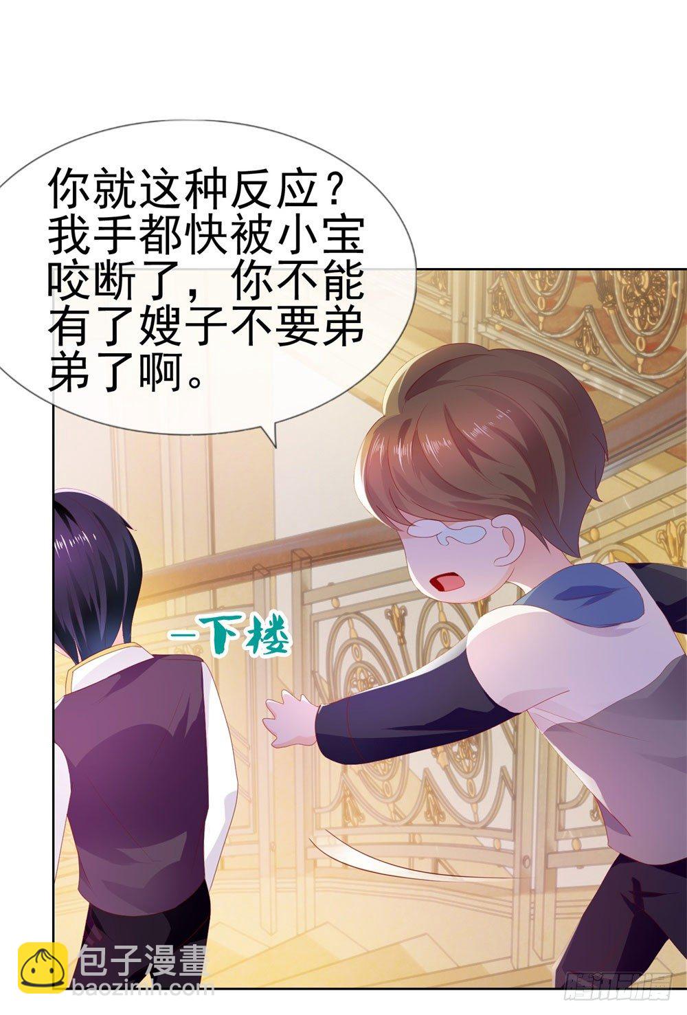 第16话 你已经做得很好了-第18话