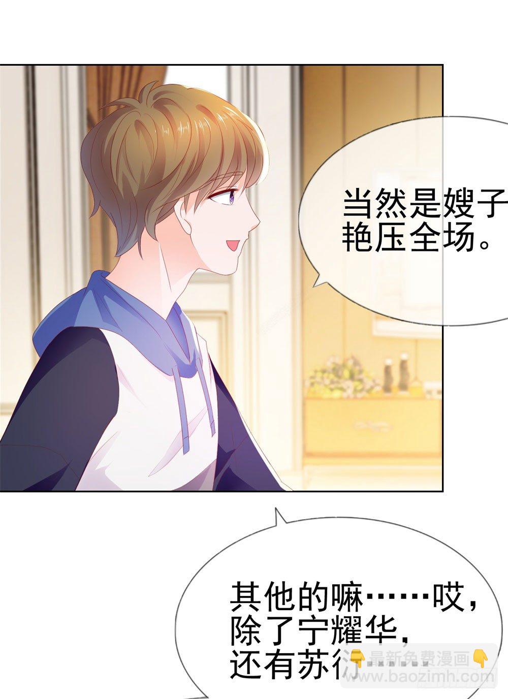 第16话 你已经做得很好了-第18话