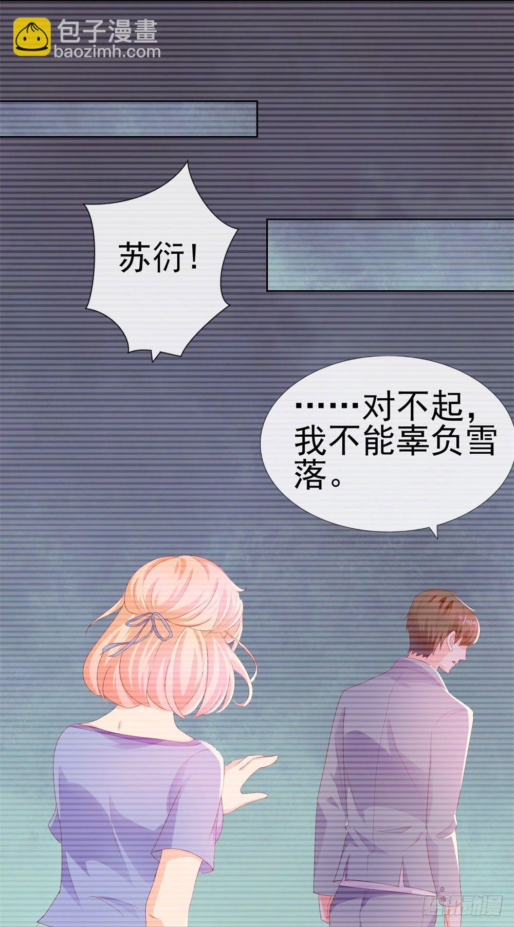 第16话 你已经做得很好了-第18话
