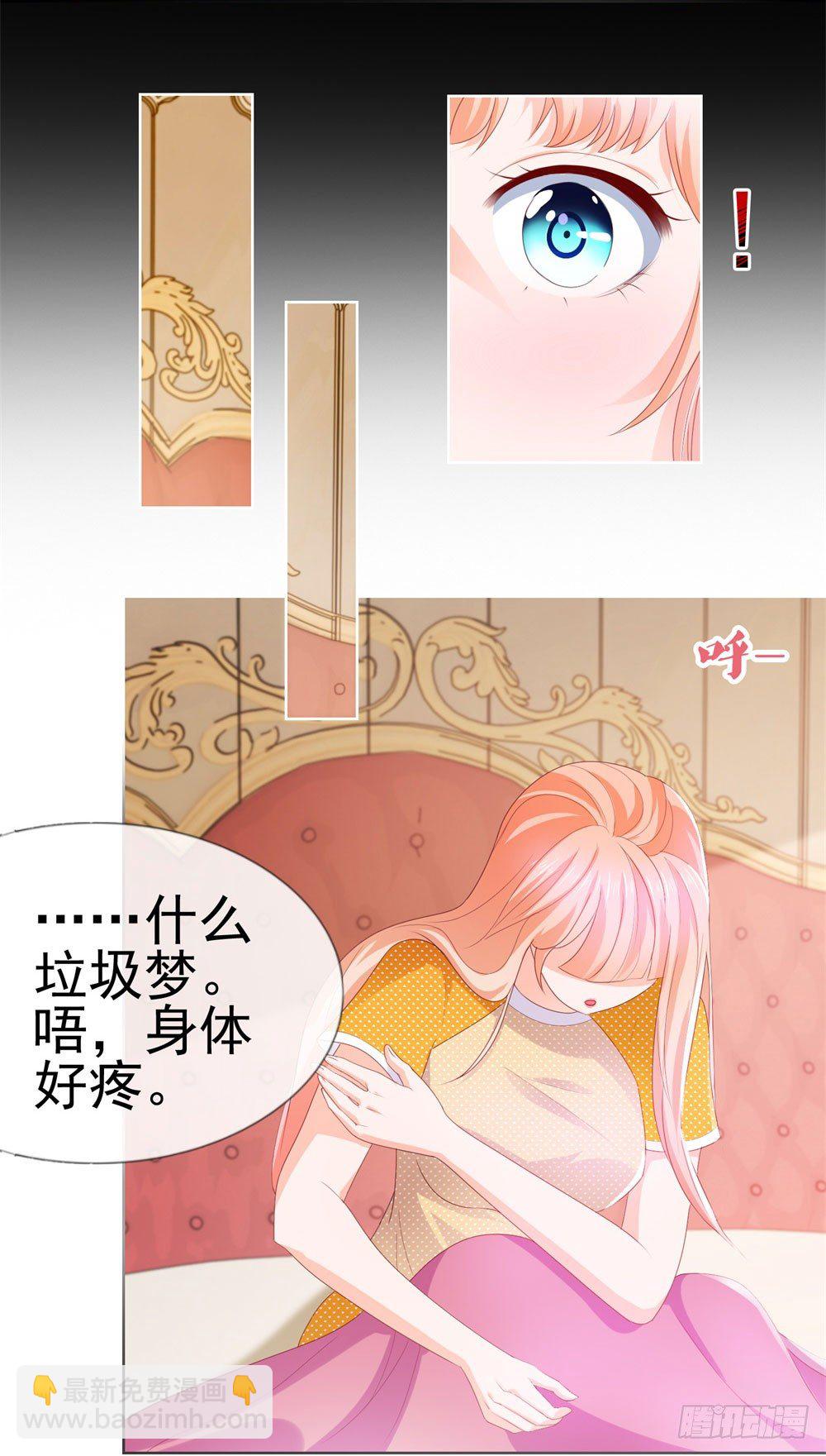 第16话 你已经做得很好了-第18话