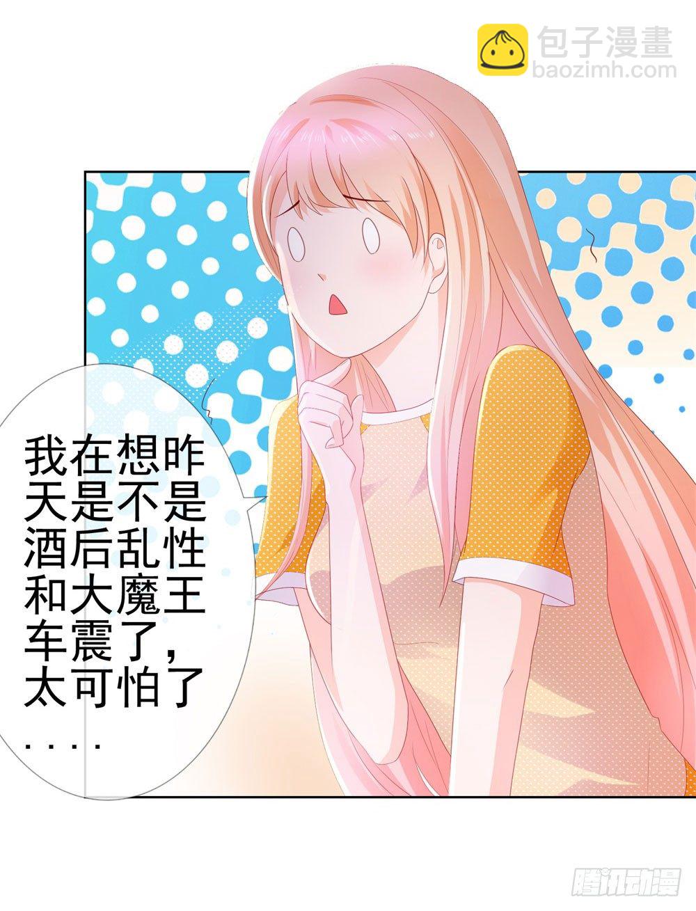 第16话 你已经做得很好了-第18话