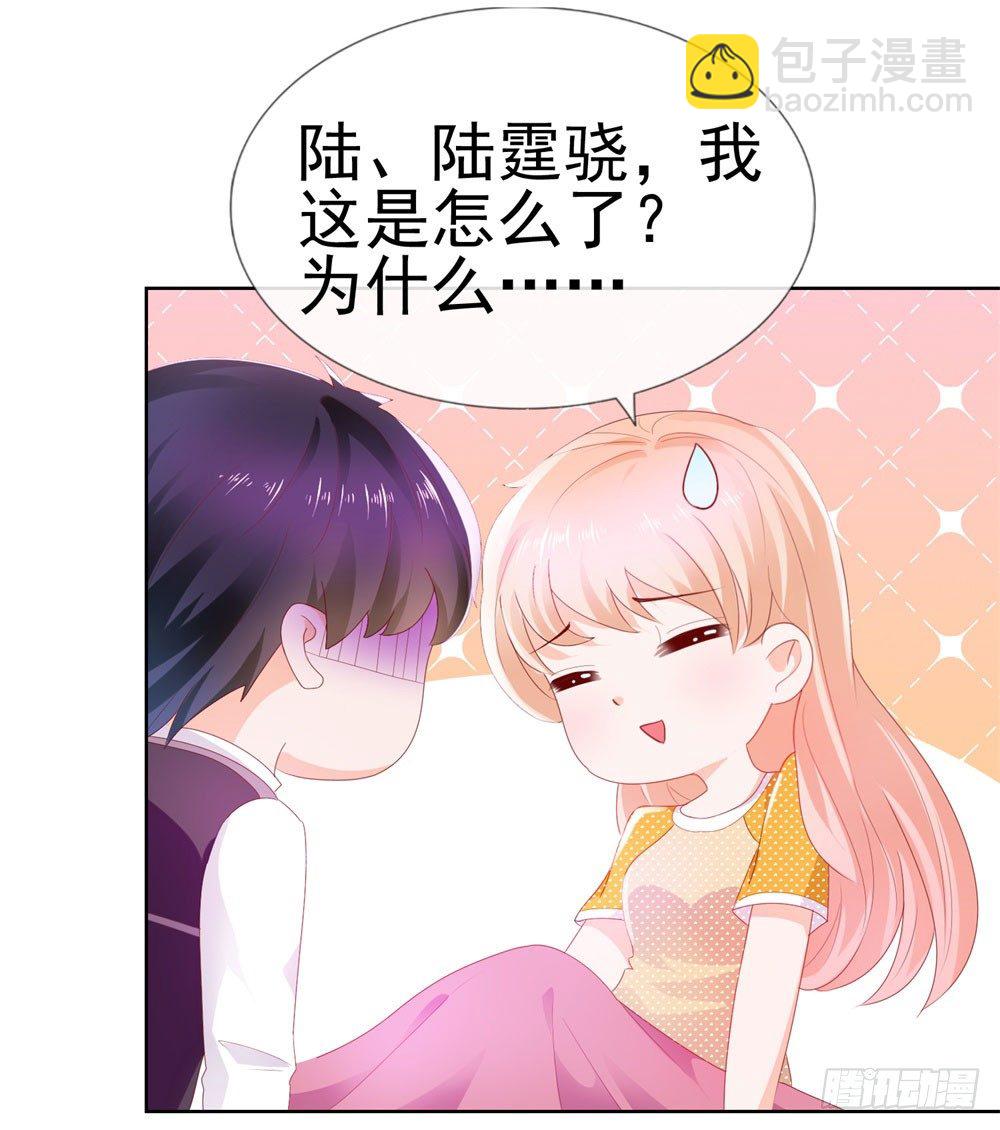 第16话 你已经做得很好了-第18话