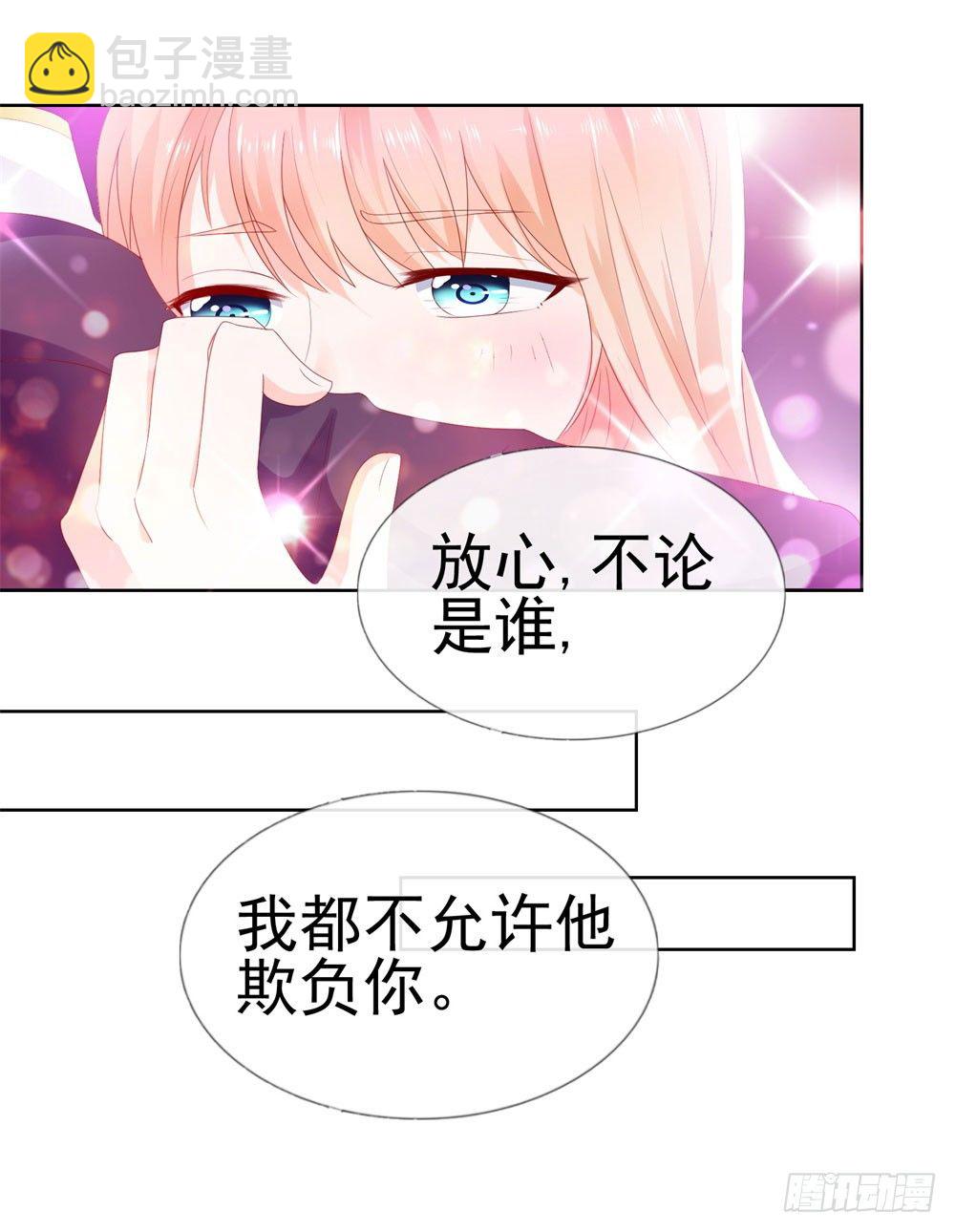 第16话 你已经做得很好了-第18话