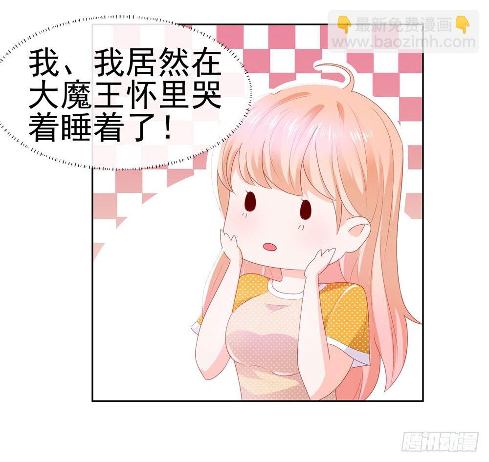 第16话 你已经做得很好了-第18话