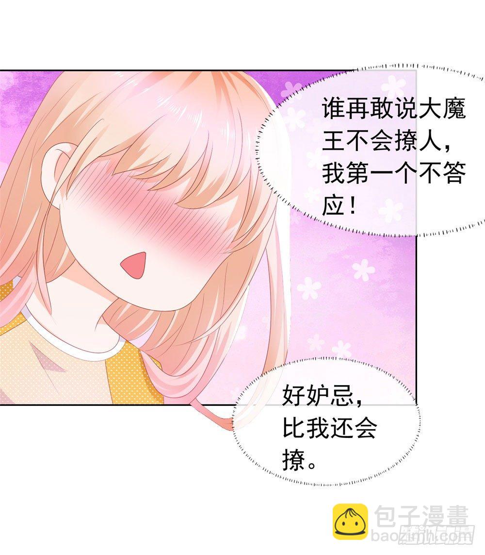 第16话 你已经做得很好了-第18话