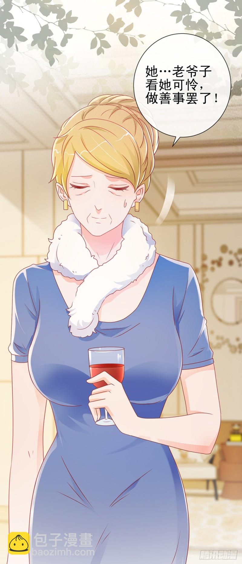 第168话 真假千金-第170话
