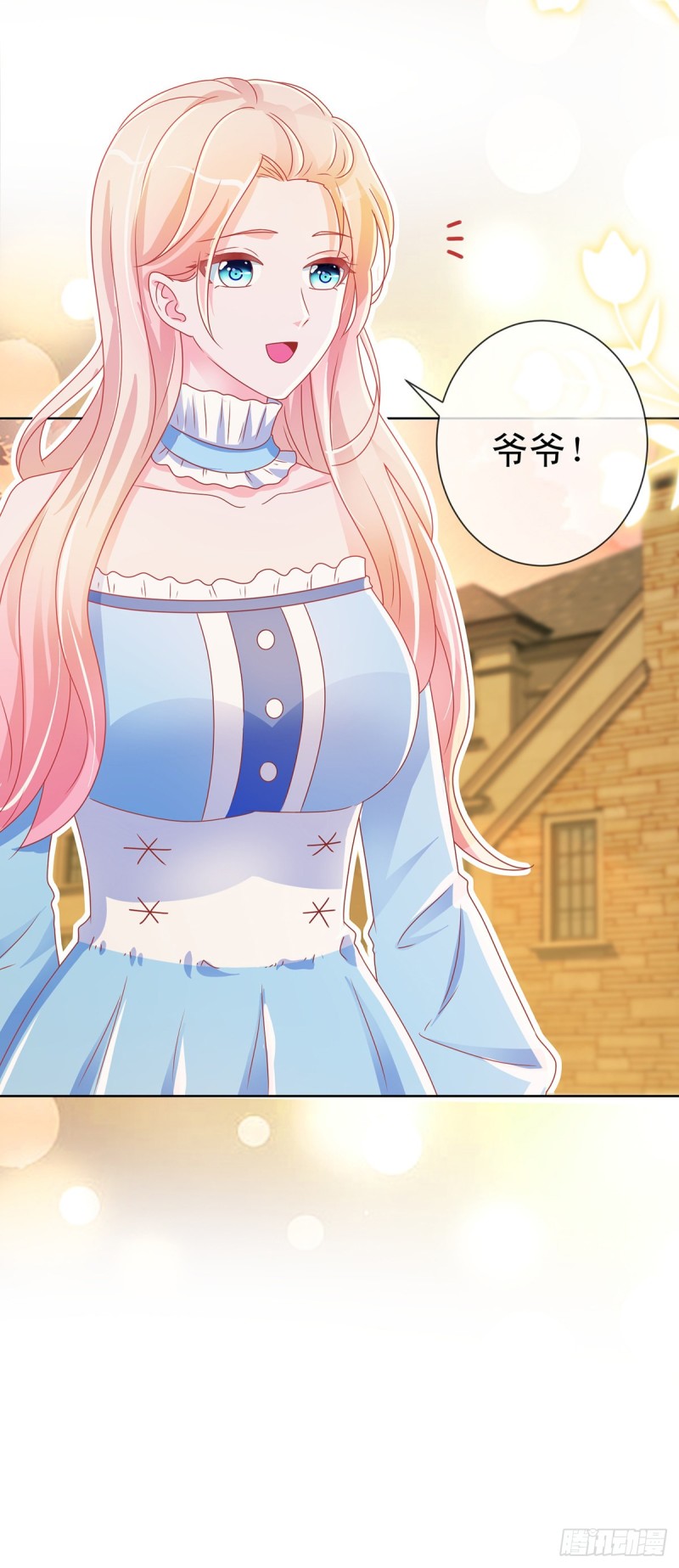 第168话 真假千金-第170话