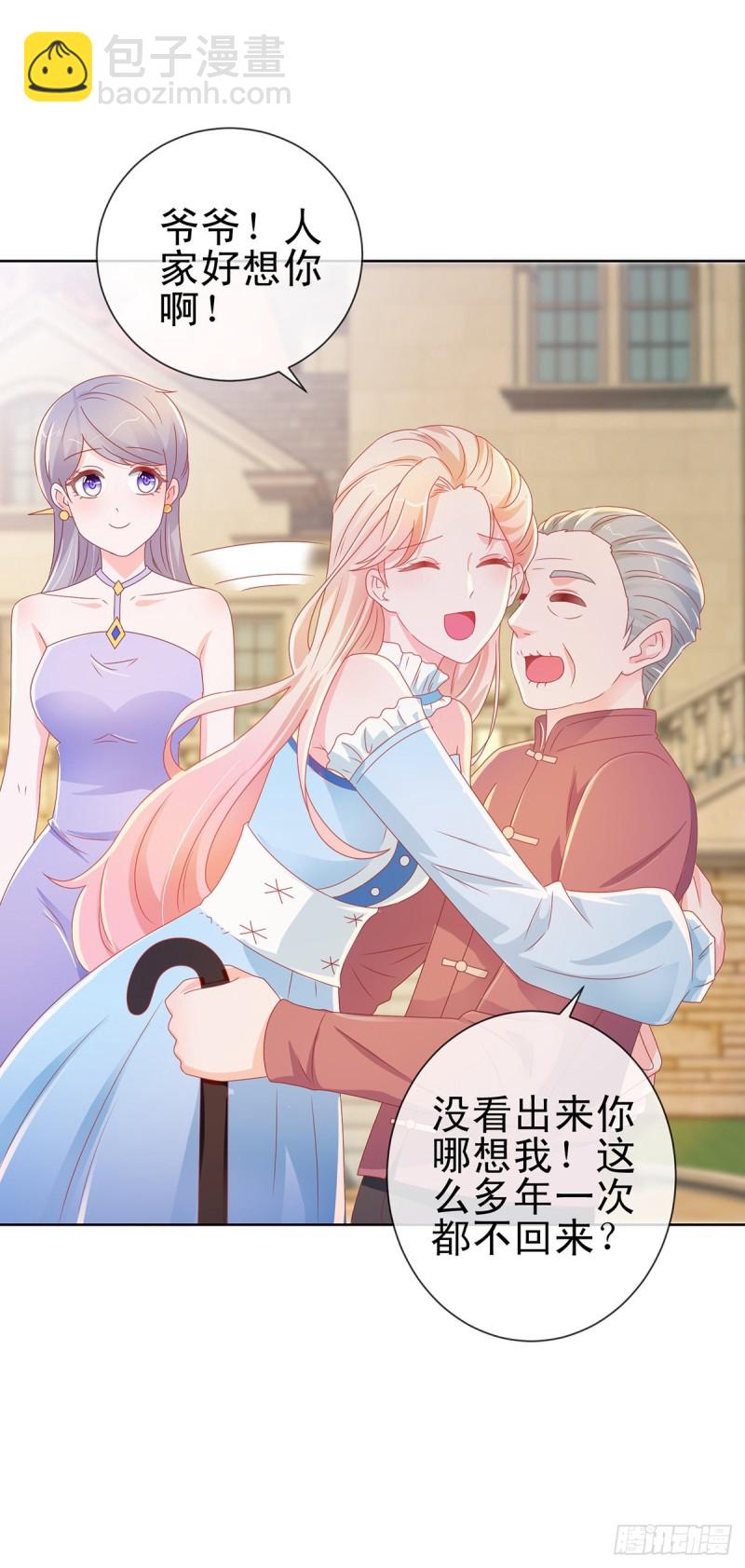 第168话 真假千金-第170话