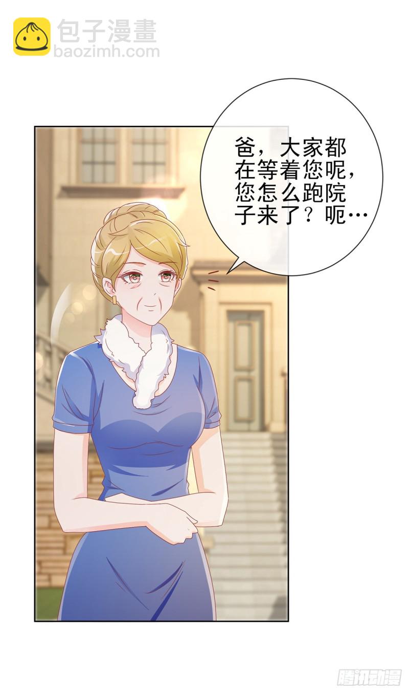 第168话 真假千金-第170话