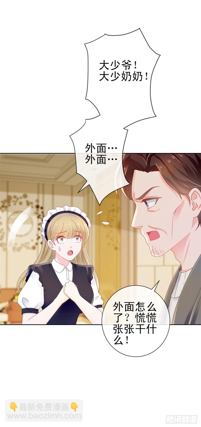 第170话 陆氏到访-第172话