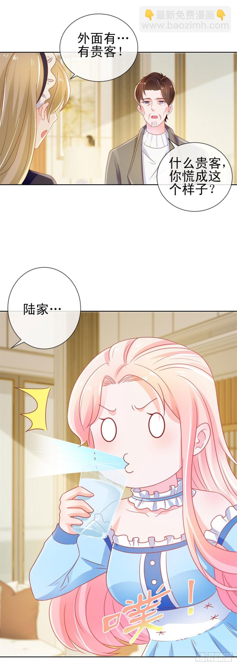 第170话 陆氏到访-第172话