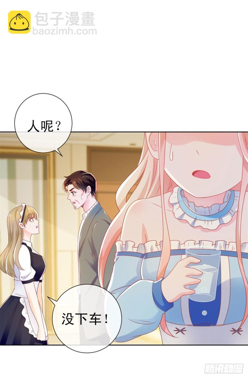 第170话 陆氏到访-第172话